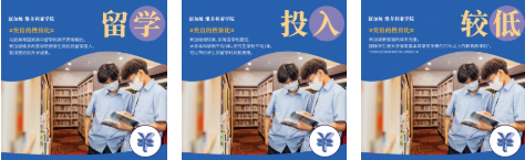 维多利亚教育学院